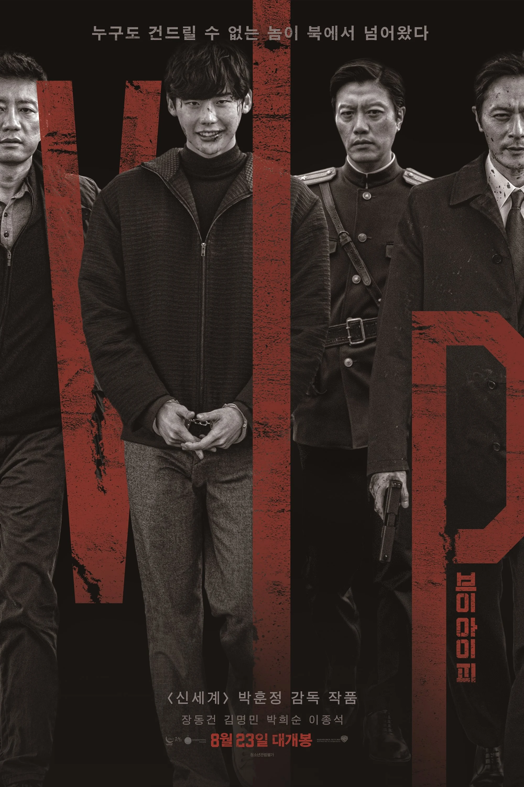 Theo Dấu Sát Nhân (Yếu Nhân)